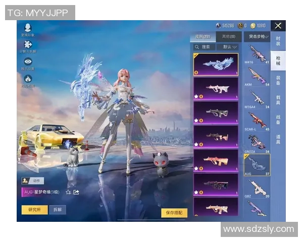 和平精英V5赛季深度解析：提升心理素质助你赢得胜利的秘密